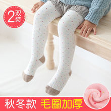 女童连裤袜宝宝儿童白色打底裤婴儿秋冬款加厚加绒外穿毛圈连体袜