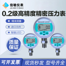 ��Ӕ��@������0.2���߾��Ȕ���Һ���≺ˮ�����ؓ�������