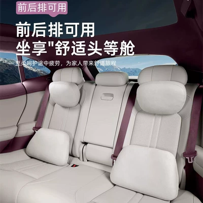 New Yu7 Car-Specific Magnetic | Headrest