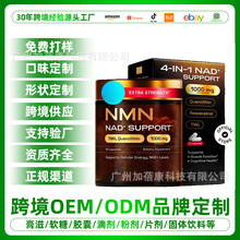 ��Ʒ�羳���R�dNAD��޼�J���z��NAD+ RESVERATROL�������z�Ҷ� ��
