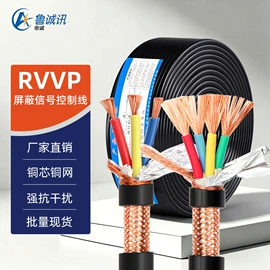 绝缘导线;其他通信线缆;网络线