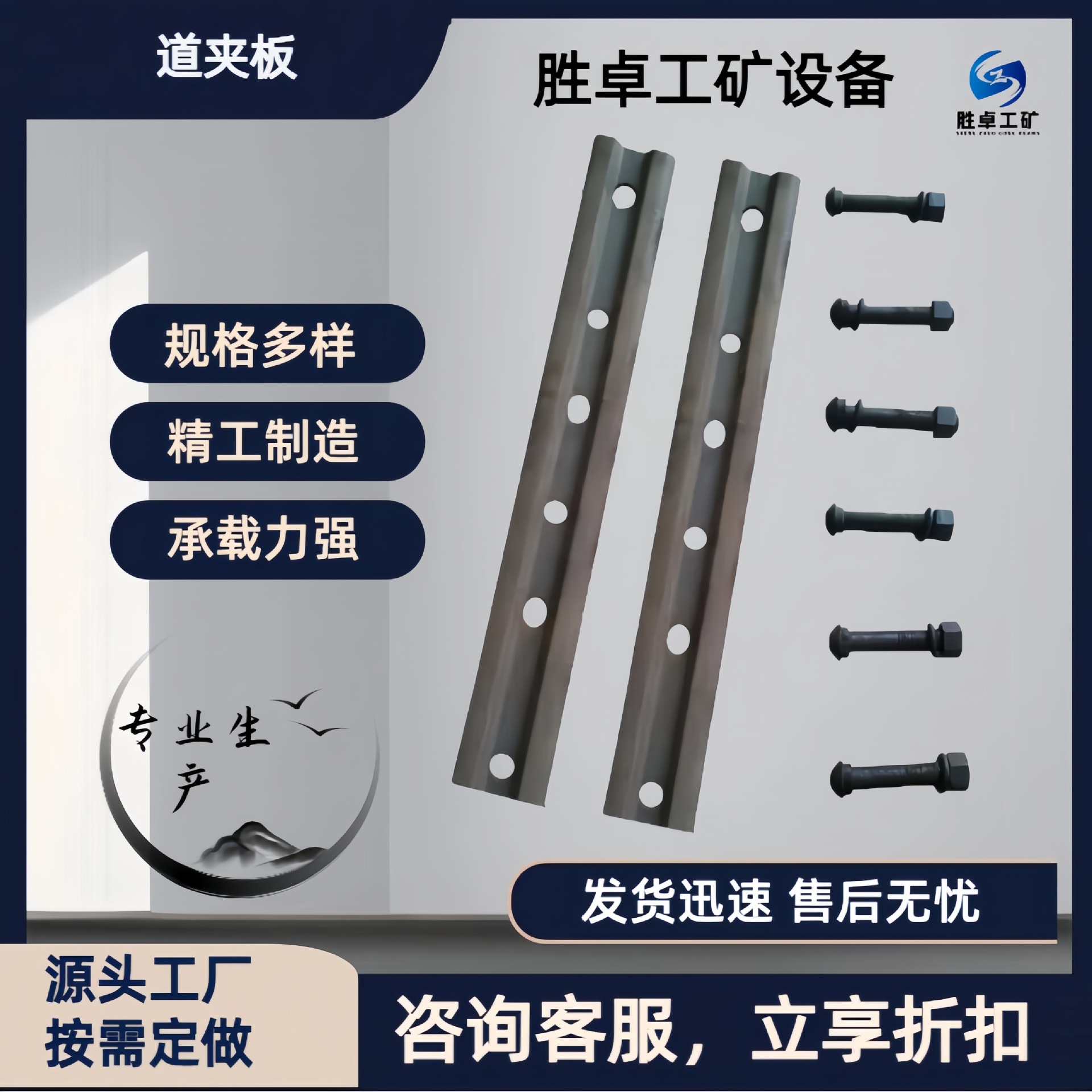 轨道夹板 工矿用鱼尾板 坚固耐用连接板紧固钢轨 耐腐蚀轨道夹板