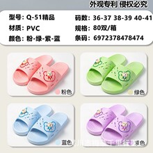 吴川新款时尚休闲简约居家外出防滑特价情侣款拖鞋Y/Q系列精品