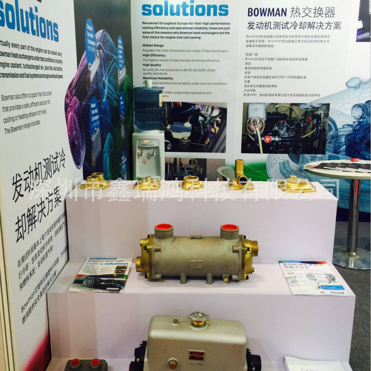 供应bowman冷却器原装进口PH200-4071-4上水箱热交换器