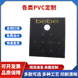 �Ʒ���b���� �߼���ͨ�������չʾ�������h���APVC������ ��