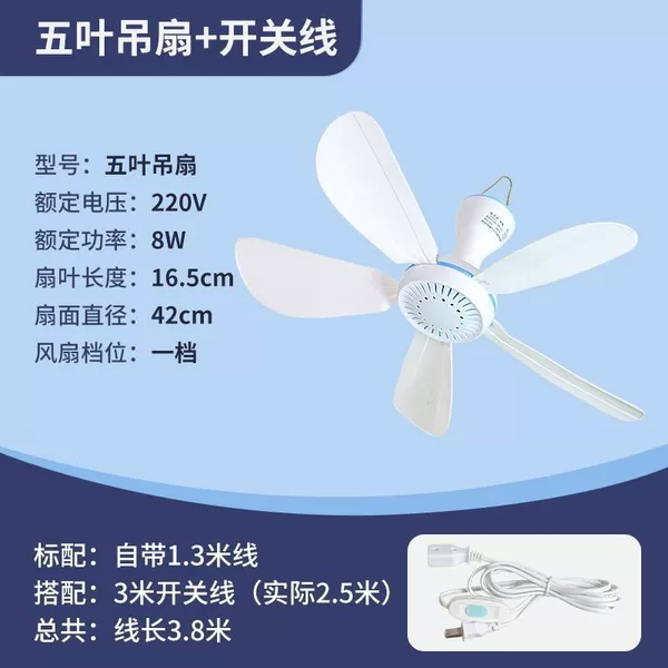 DZ-5 blades [upgraded model] coconut milk white - standard + 3 meters switch cable [1 spare fan blade] Recommended☆