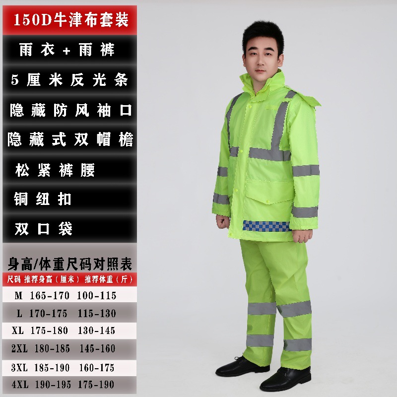 Fabricantes al por mayor chaqueta de lluvia reflectante conjunto de pantalones de lluvia tipo split rescate de tráfico de servicio saneamiento para llevar bicicleta fluorescente verde