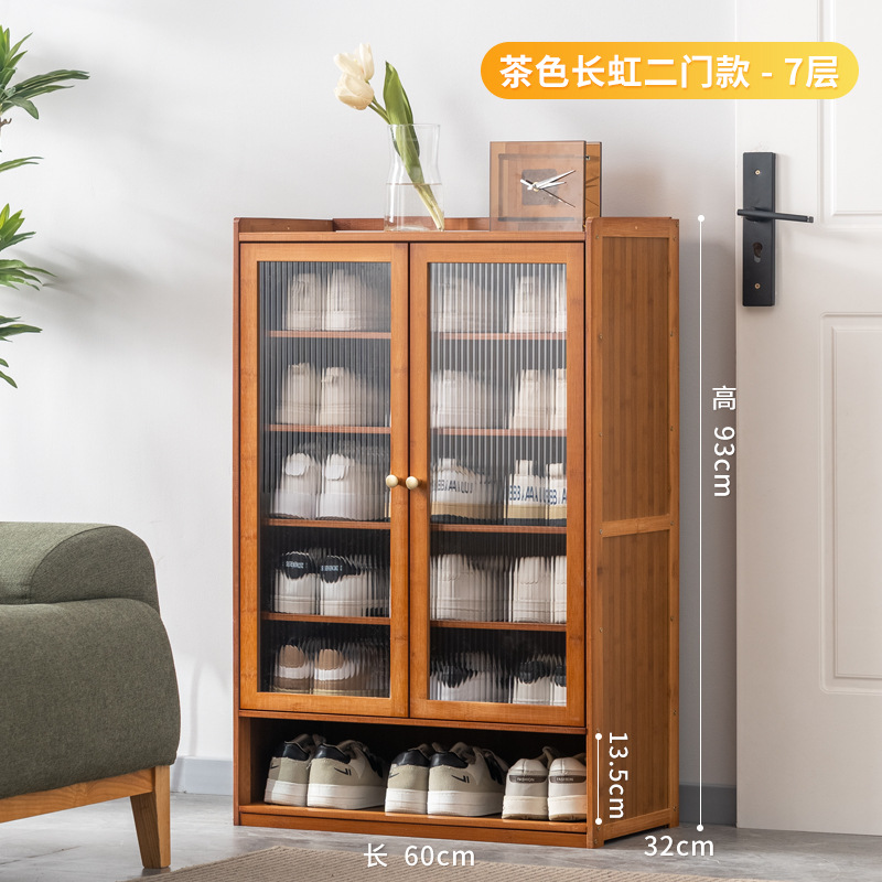 두 개의 문 7 층-넓어진