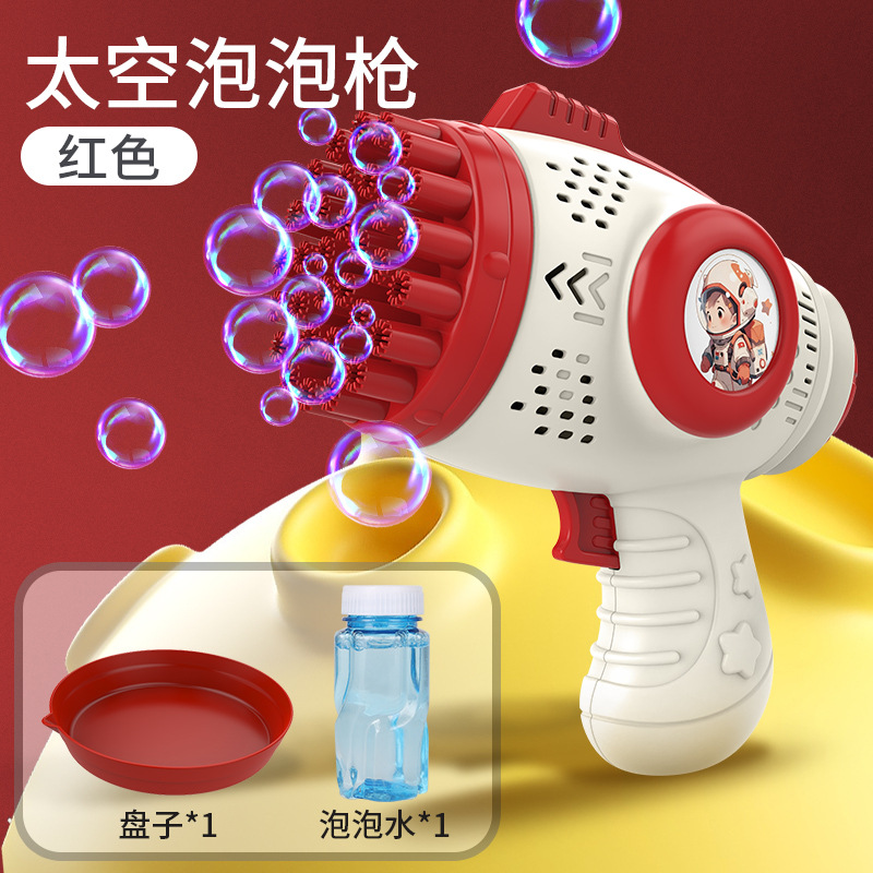 빨간 공간 거품 총 32 구멍 (가방)