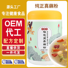 õ��Թ�ź�۸��I�B��͛_�ʳ��ͯ���˴�����ʳ��������ʳƷ