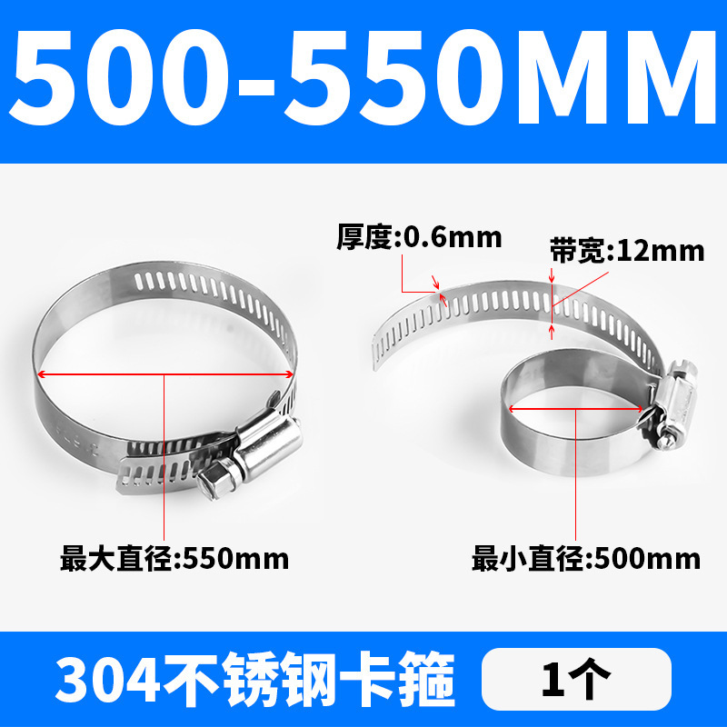 304ステンレスのカチューシャ防錆管カード固定カチューシャ|undefined