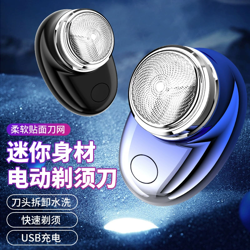 Новый стиль компактный мужской мини-бритв портативный электрический бритв usb зарядный портативный нож для мытья