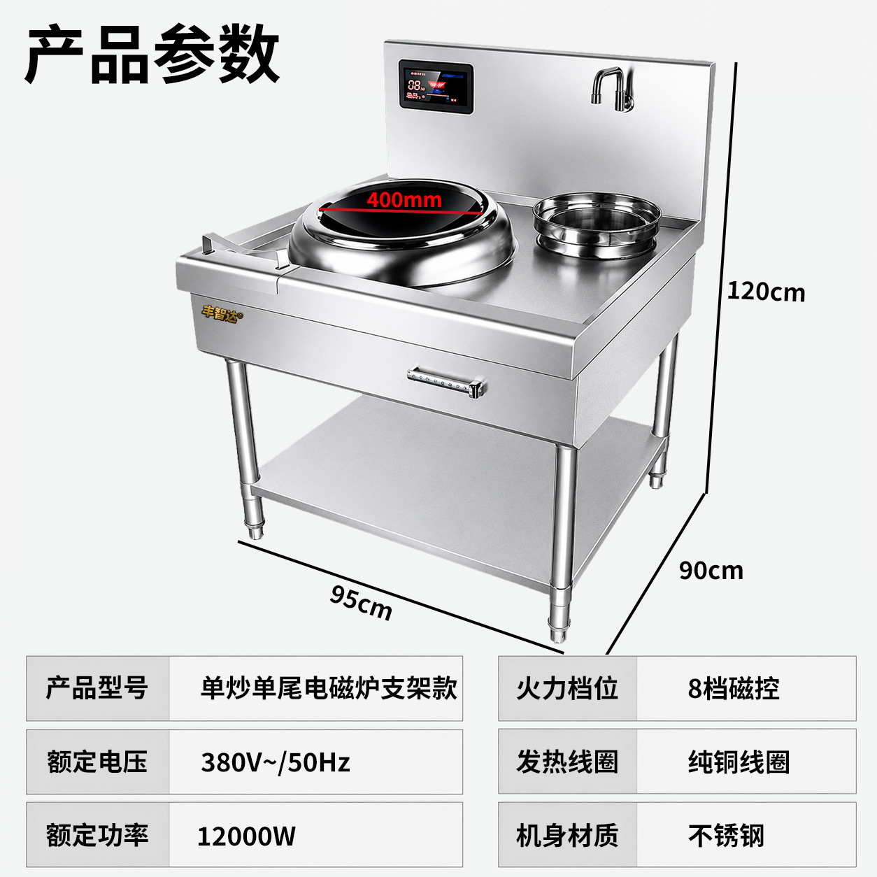 순수 구리 와이어 릴丨12KW400 스토브丨단일 볶음 및 단일 꼬리丨브래킷 유형