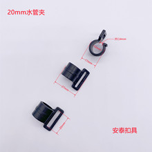 20mm水管钩扣 塑胶简易式挂勾 塑料水管挂钩 吊绳钩帐篷钩问号钩