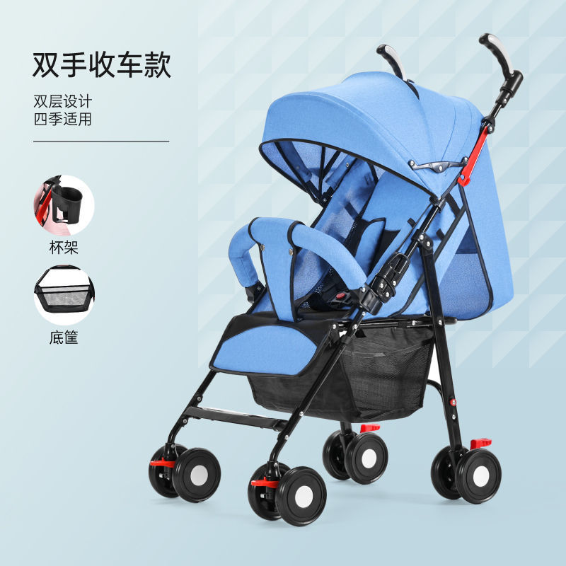 Carrito para bebés que se puede sentar y acostar, ligero para salir, plegable, portátil para pasear a los bebés, carro para niños pequeños y fácil para niños