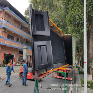 Container Mobile Unloading Platform Container Unloading Platform Container Intelligent Unloading Platform