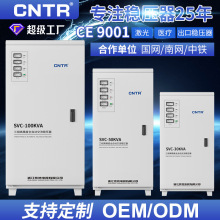 泰然 三相380v稳压器50\80kva\100kw医用全自动交流稳压电源厂家