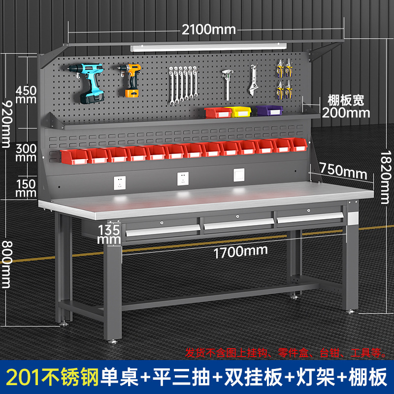 ステンレス鋼ヘビーデューティワークベンチ、整備士テーブル、組立ライン、研究室、工場、作業場、操作台、テーブル|undefined