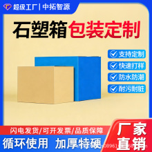 PP中空大容量周转箱耐磨耐用可折叠车间用防静电循环使用量大价优