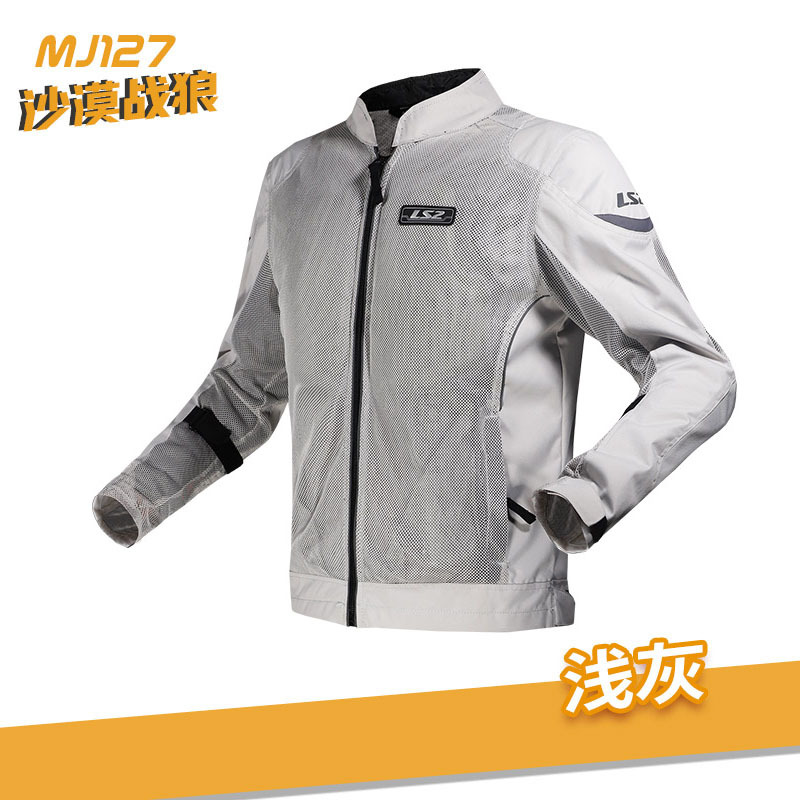 Ls2 ropa de ciclismo motocicleta malla de verano transpirable equipo de protección resistente a las caídas Four Seasons chaqueta de motocicleta de carreras resistente a las caídas para hombres y mujeres