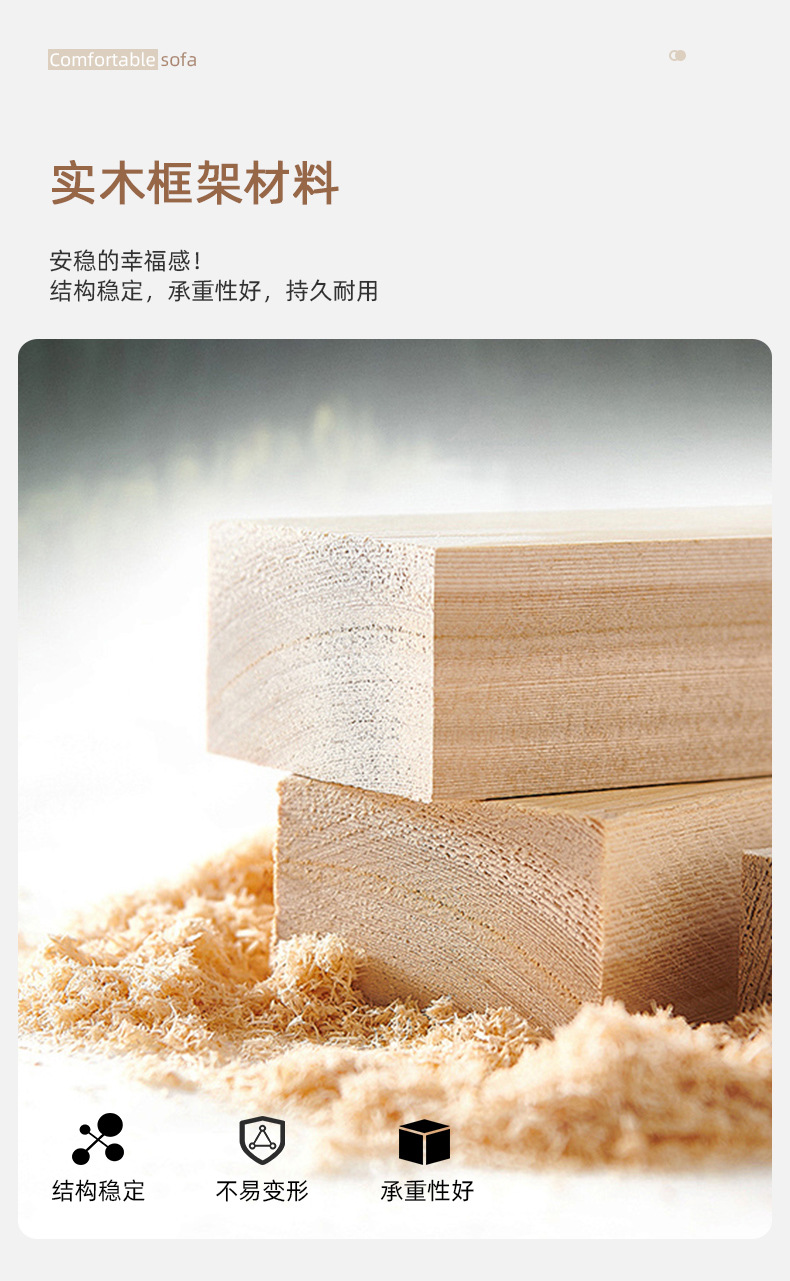 640-C沙发床详情页切片_18.jpg