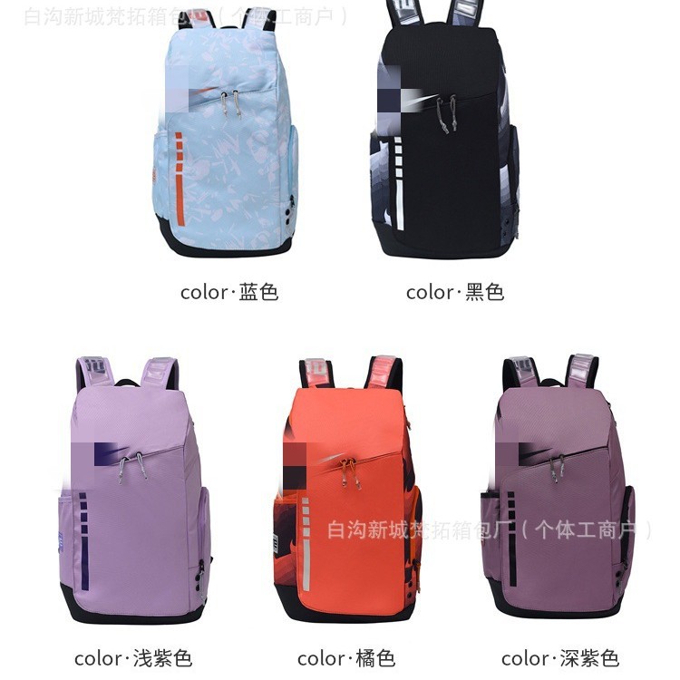 新款气垫双肩包跨境大容量篮球包训练包学生包运动旅行包一件代发