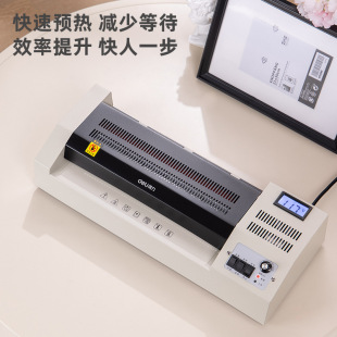 3895 Plastic Sealing Machine Office Laminating Machine Photo Laminating Machine A3 Home Photo Laminating Cold Laminating E18