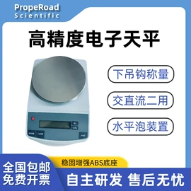 其他实验仪器;摇床、振荡器;电热盘