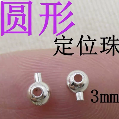 Factory Wholesale S925 Sterling Silver Pressure Cooker-Shaped End Clasp Bracelet Necklace Cord End Fixing Spacer Beads DIY Materials and Accessories (Zərgərlik ara hissələri) - round-positioning-beadsterling-silver-single-bead-s925-pure-silver