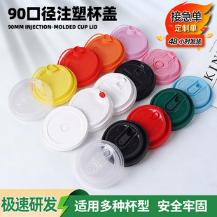 һ����ppע���w90�ڏ����Ϸ�©�w�t���w�ӿ����wͨ���w�̲豭�w