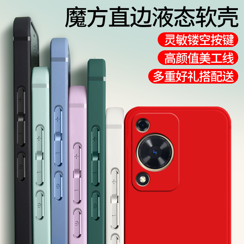 For Huawei Changxiang 70s Mobile Phone Case Changxiang 70s Protective Case Full-Covering Drop-Resistant Silicone Soft Case Chuangxiang Changheng 7O