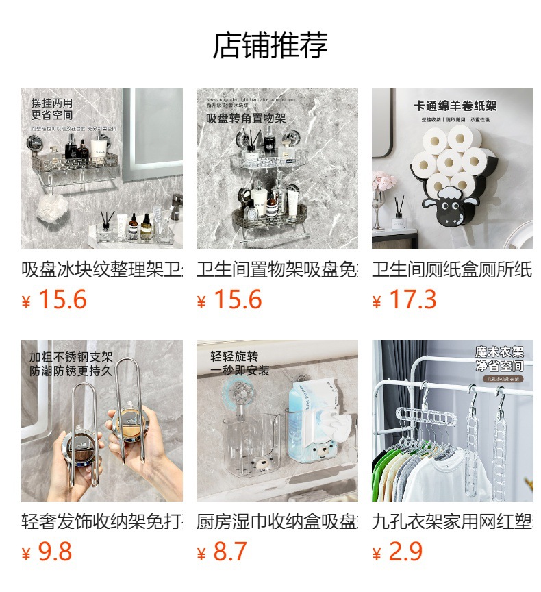 详情图