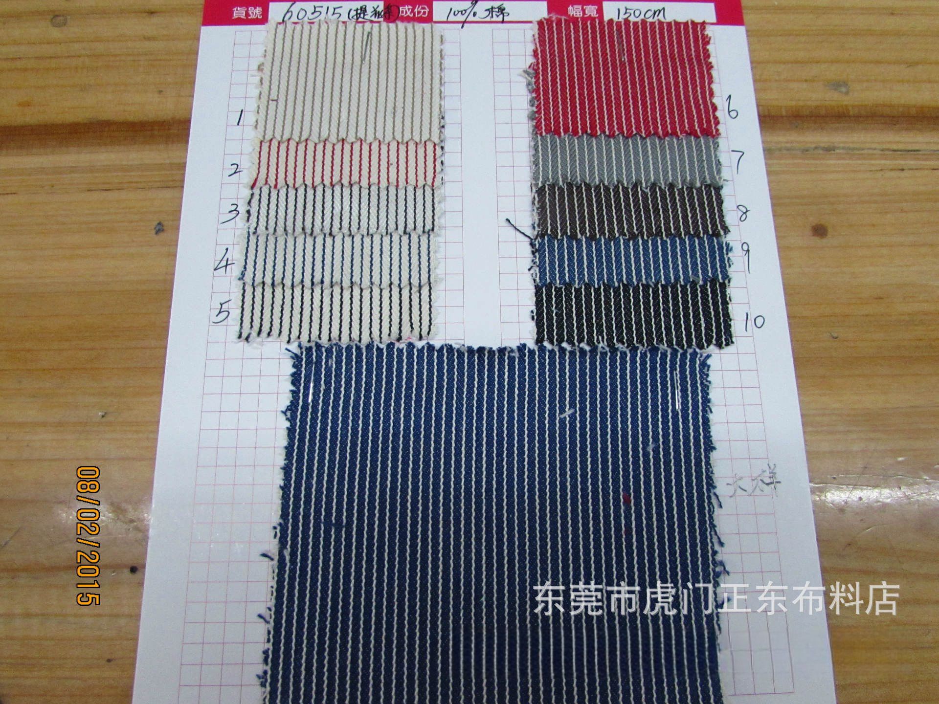 棉色织条纹布色织人字条子布 棉人字色织布条纹布条子布