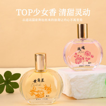 桂花栀子玫瑰花香调持久清新淡香水国风外贸跨境香氛越南批发代发