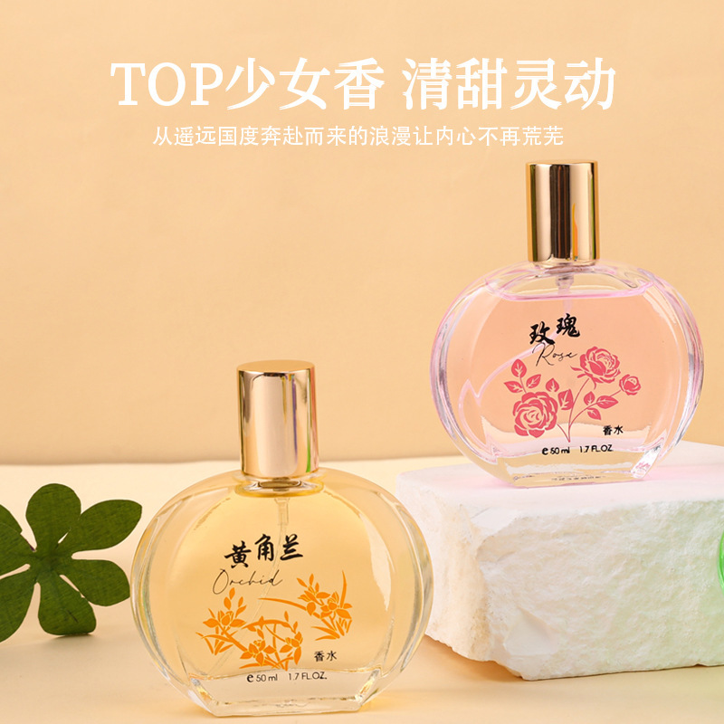 Osmanthus Gardenia rose fragrance lasting fresh light perfume National style Foreign trade cross-border fragrance Vietnam wholesale delivery