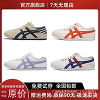 MEXICO66 Onitsuka Tiger мужские и женские летние слипоны немецкие тренировочные спортивные дышащие кроссовки Forrest Gump парусиновая обувь