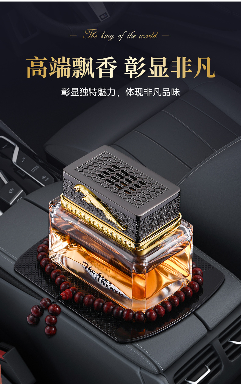 Gardenia Car Aromatherapy Women's Perfume Long-Lasting Light Fragrance Douyin Internet Celebrity Hot Style Fresh and Natural Cross-Border Wholesale