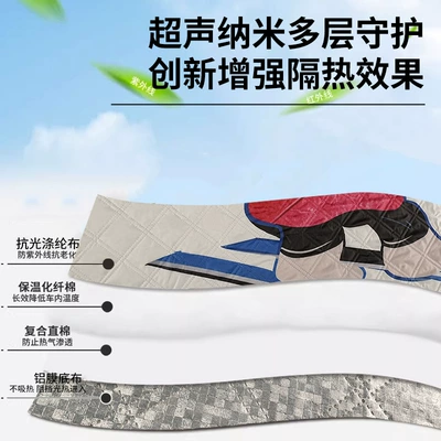 Front Windshield Cover, Cartoon – Car snow shield