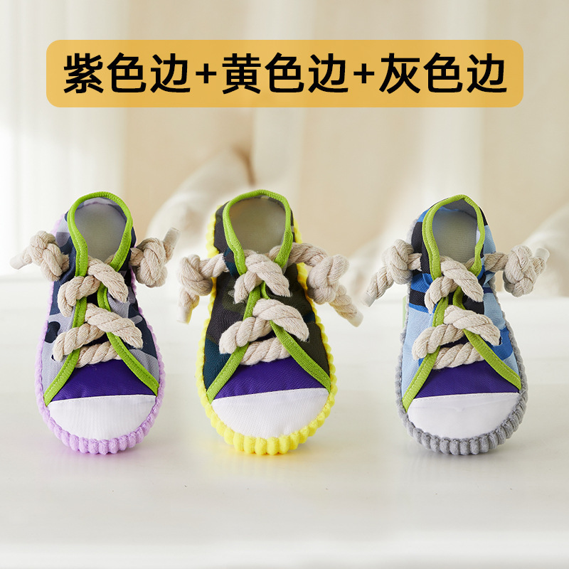 (2개) 강아지 장난감, 물림방지 매듭슬리퍼, 사운드 트레이닝, 테디 포메라니안 강아지, 에너지 소모, 이를 갈고 심심함 해소