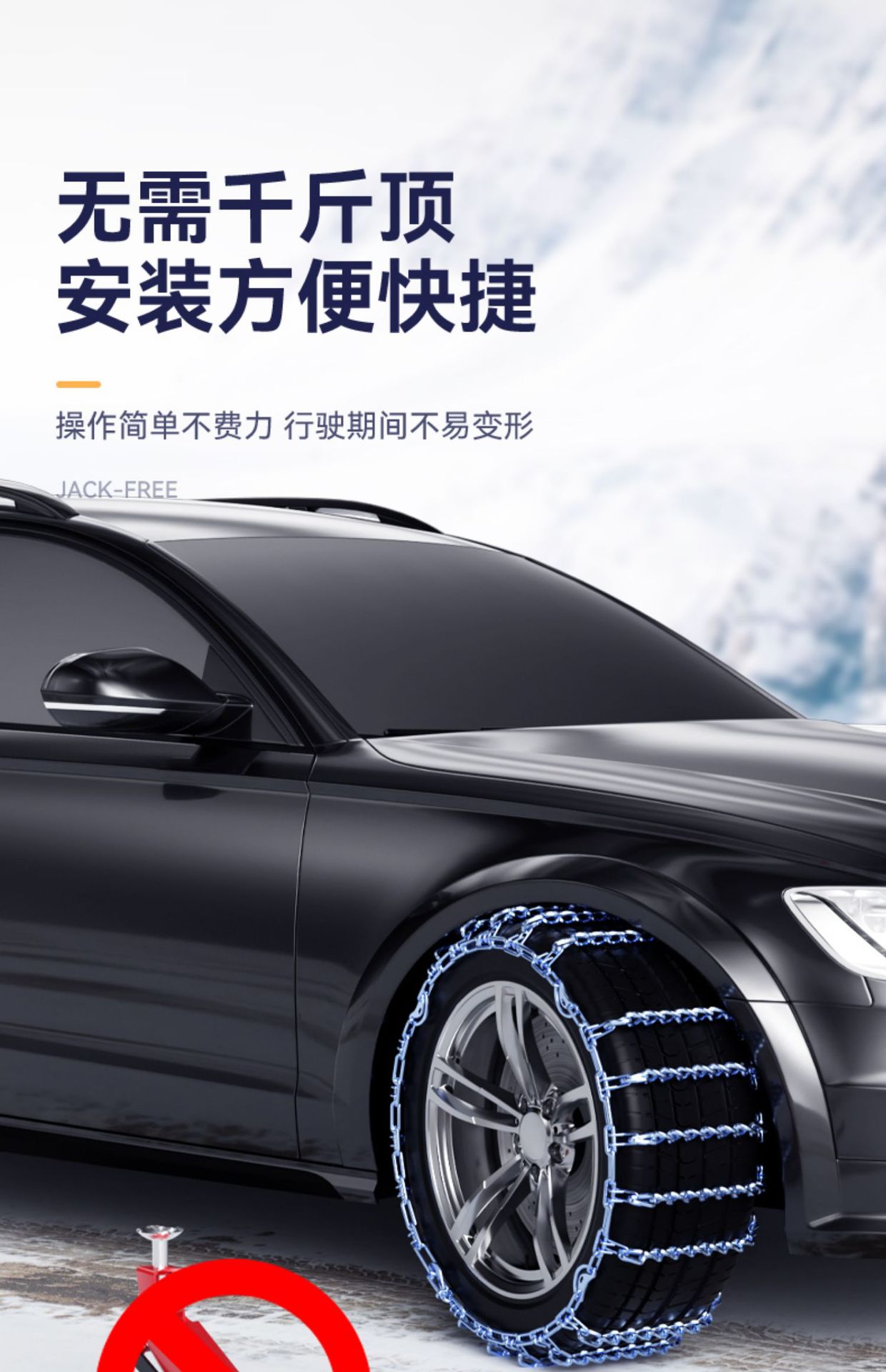 Universal Anti-Skid Chains for Cars, Full-Cover Iron Chains, Anti-Skid Chains for Off-Road Electric Vehicles, Snow-Resistant, Wear-Resistant Tires That Do Not Damage the Tires