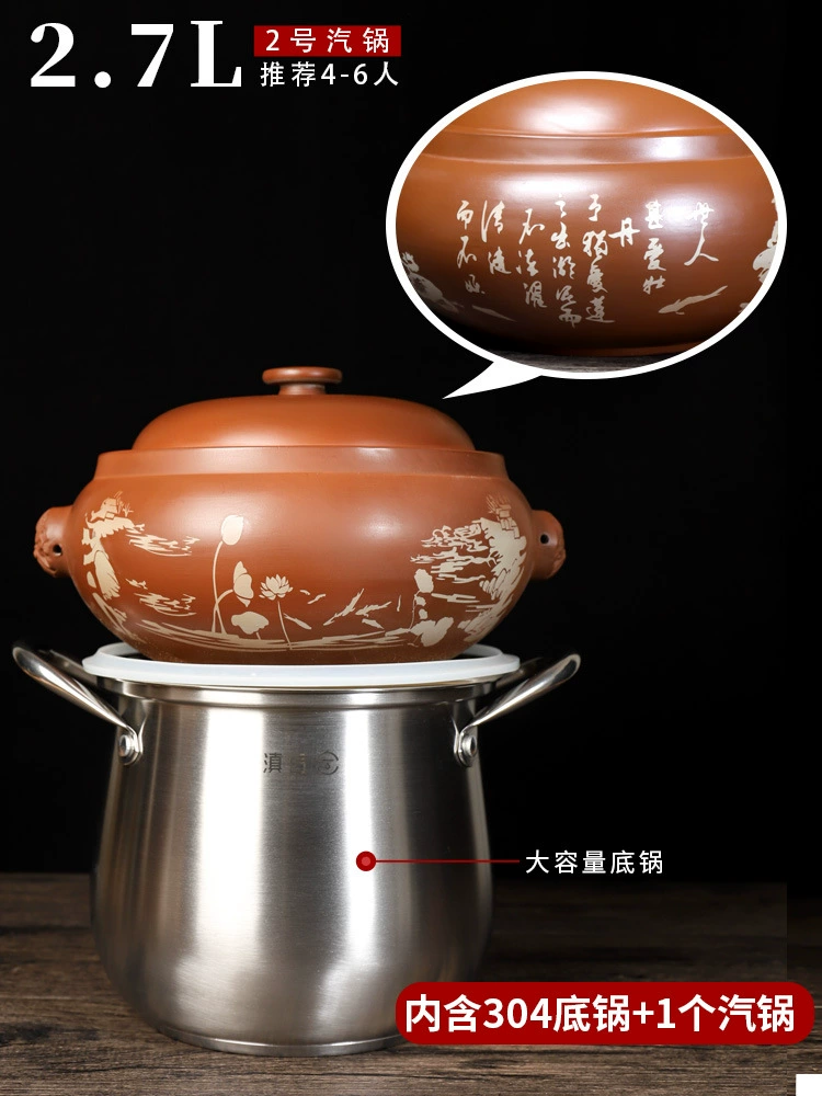 【Dianjiang】Дьяншуй Цзяцao Пар steamed pot Yunnan газовый котёл многоуровневый паровой цыпленок бытовой коммерческий тушёный суп ночные подшивания