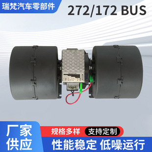 ��܇272A/172A BUS WITH 4PIN/ 5PIN���{ů�L늙C���L늙C12V/24V