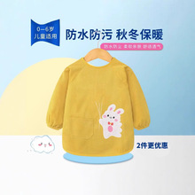 男女款儿童罩衣宝宝反穿衣防水防脏罩护衣秋冬季长袖婴儿一件代发