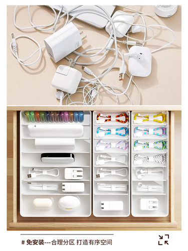 Cross-border new product data cable storage box high-capacity power charging cable organizer cable winder desk cable organizer hub