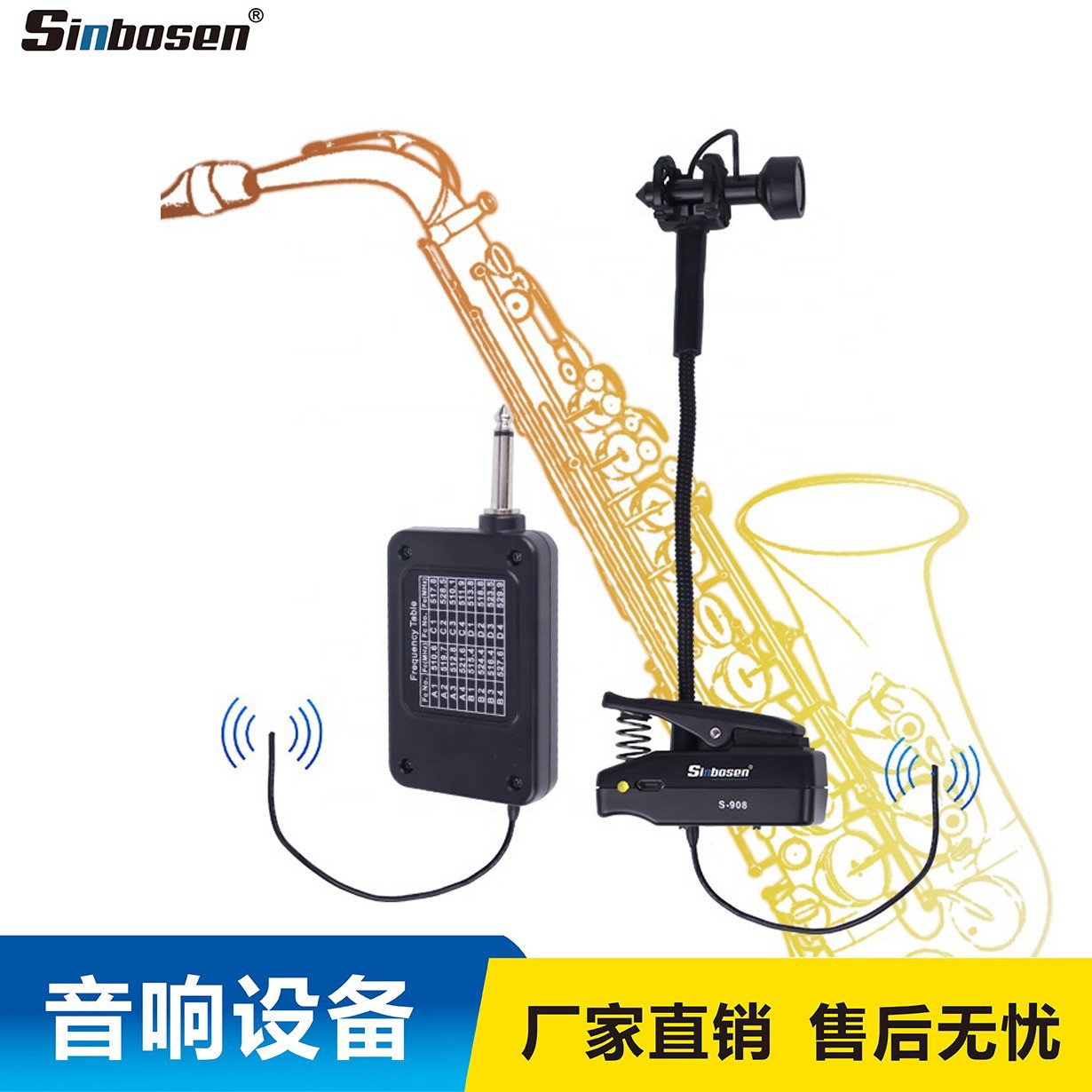 Fábrica al por mayor MICRÓFONO INALÁMBRICO instrumento musical micrófono rendimiento audio saxofón micrófono especial