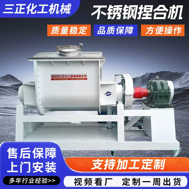 山东工厂定 制不锈钢电加热捏合机 高粘度密封胶SMC高分子搅拌机
