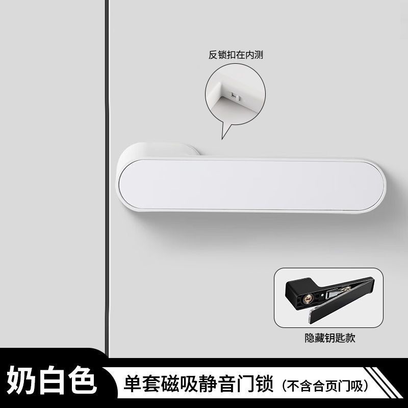 エコドアロック屋内寝室ドアハンドルモダンシンプルイタリアンスタイル隠し鍵穴磁気サイレントドアロック|undefined