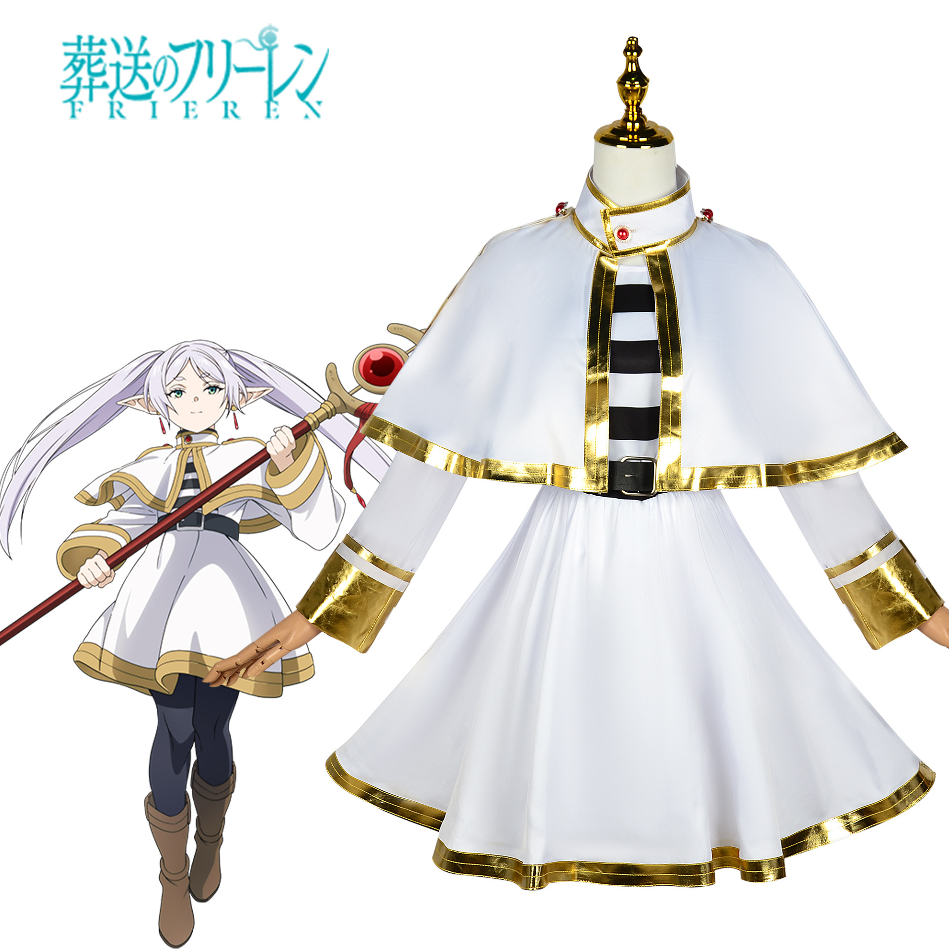 Fulilian cos Simmel haitai fulilian magia destruida por North Water Trade hizo Cosplay traje
