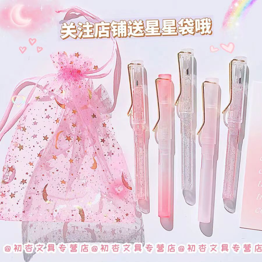 透明鋼筆可換墨囊學生練字鋼筆高顏值少女心星星袋裝夢幻鋼筆EF尖