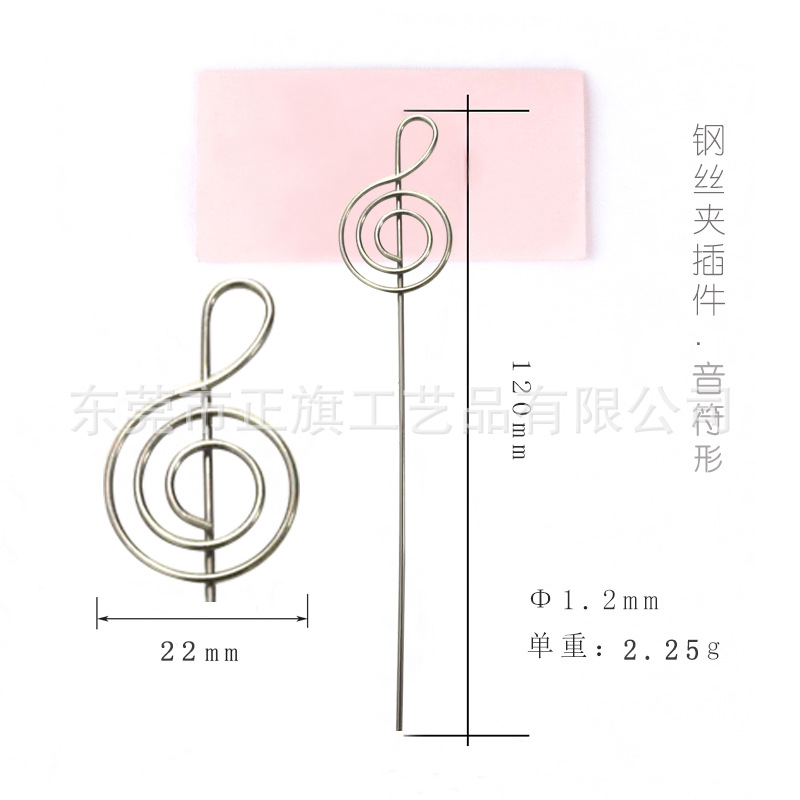 Enchufe musical de nota de 120 mm - Plateado
